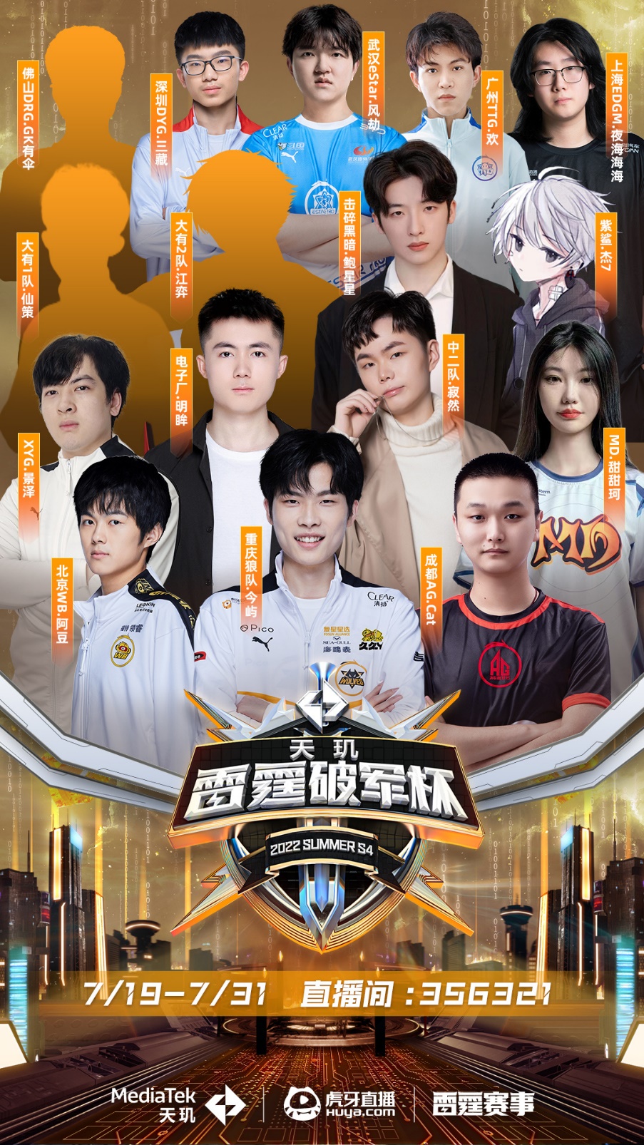 尽管春运购 尽管春运购