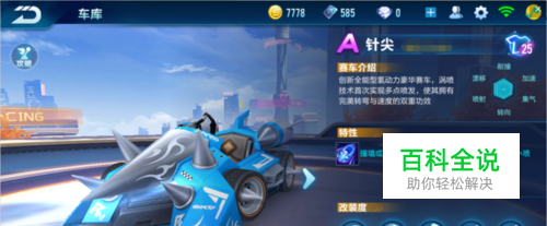 数据背后的 数据背后的