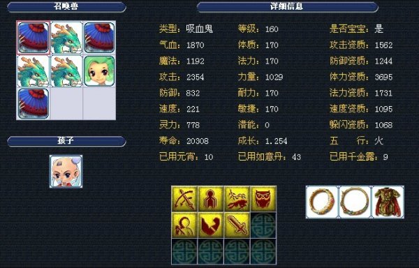 目前这样的 目前这样的